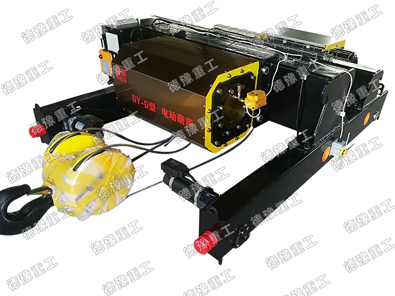 DY-D 標(biāo)準(zhǔn)雙梁小車式